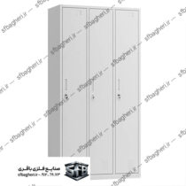 کمد فلزی رختکن 3 درب