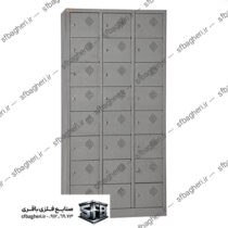 کمد رختکن 24 درب