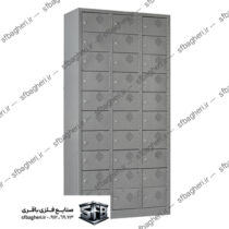 کمد فلزی 30 درب